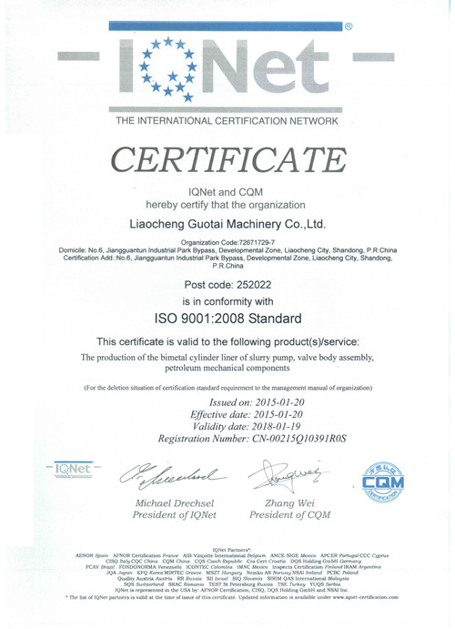 ISO9001:2008